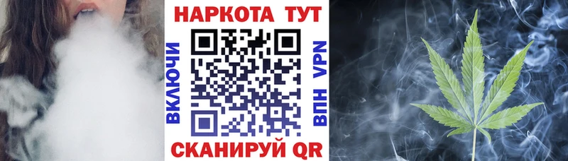 Продажа наркотиков Таганрог СОЛЬ ГАШИШ Кокаин
