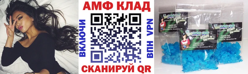 закладка  Таганрог  Amphetamine Premium 