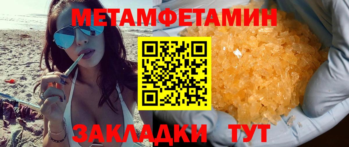 АМФЕТАМИН  Вход с VPN  Amphetamine  АМФЕТАМИН Premium  Таганрог 
