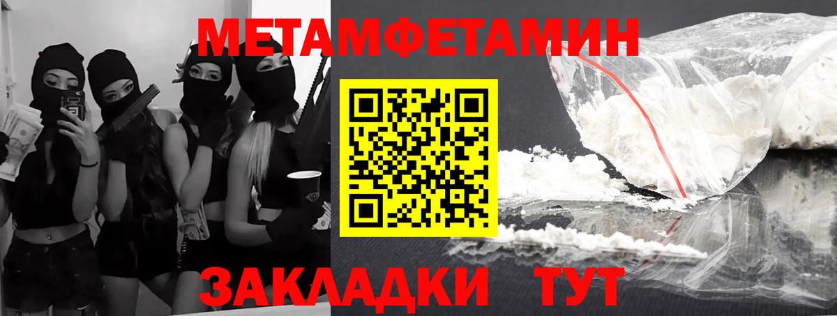 Amphetamine Розовый Таганрог