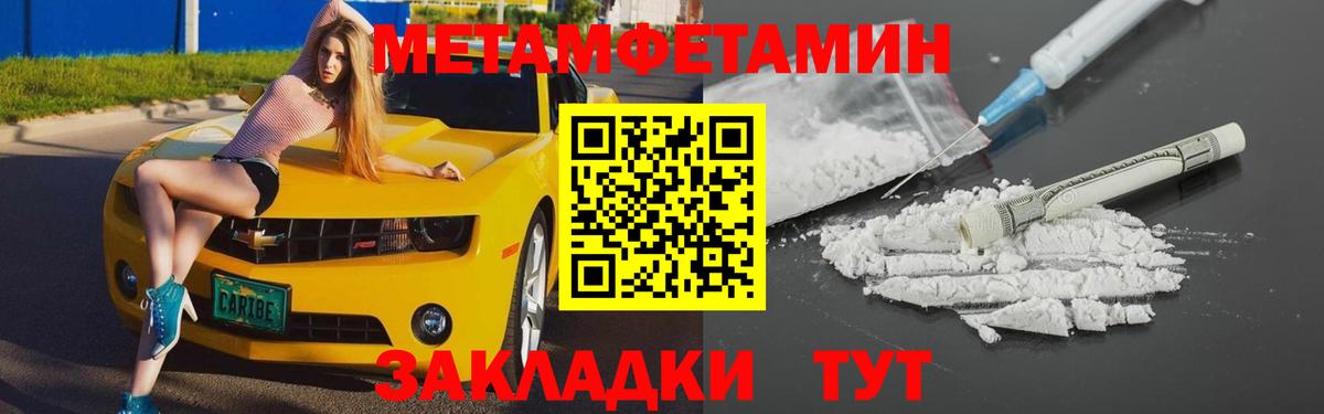 АМФЕТАМИН  Таганрог  Amphetamine 97% 