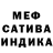 Альфа ПВП Соль Aziah Galia