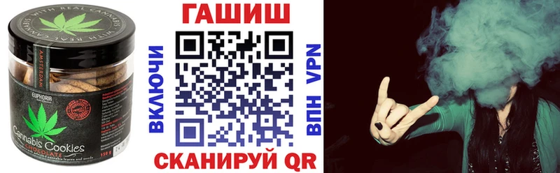Печенье с ТГК марихуана Таганрог