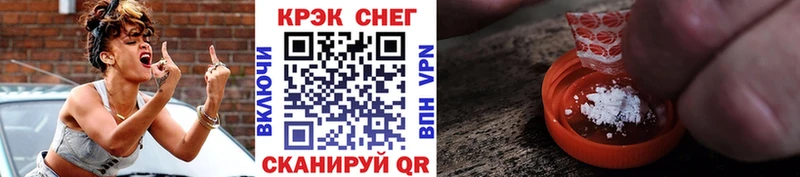 Кокаин Columbia  как найти закладки  Таганрог 