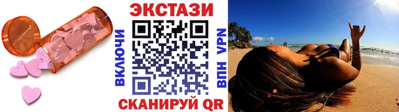 Экстази DUBAI Таганрог