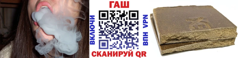 hydra ONION  Таганрог  ГАШИШ Premium 