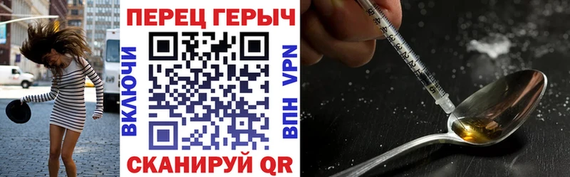 ГЕРОИН белый  Таганрог 