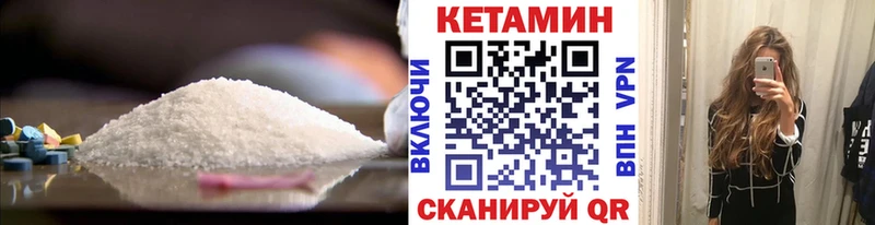 КЕТАМИН VHQ  продажа наркотиков  Таганрог 