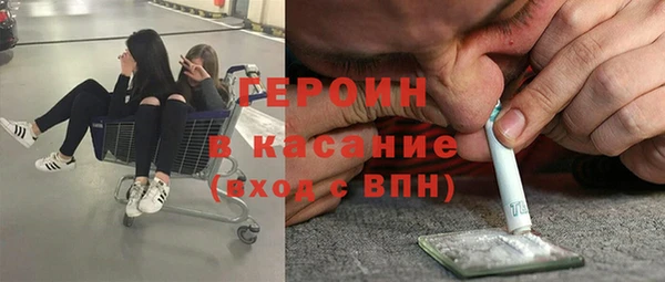 мефедрон VHQ Новозыбков