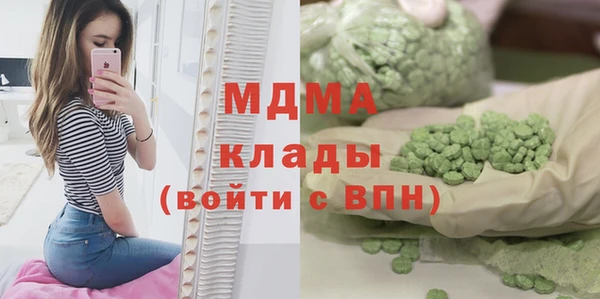 дистиллят марихуана Нефтегорск