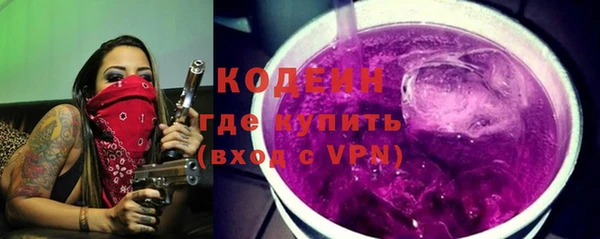 мяу мяу кристалл Нея