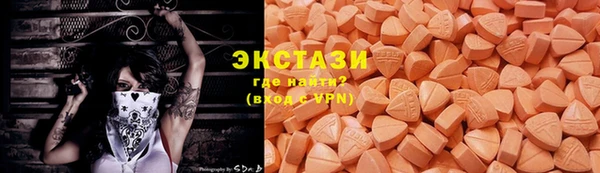 мефедрон VHQ Новозыбков