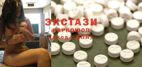 мяу мяу кристалл Нея
