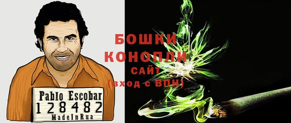 мефедрон VHQ Новозыбков