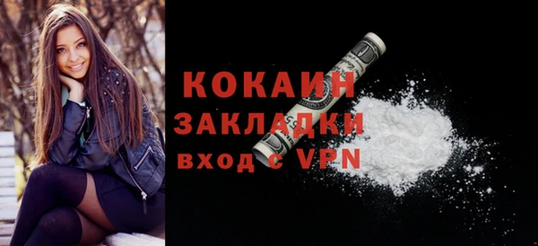 экстази Новокубанск
