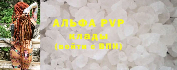 мяу мяу кристалл Нея