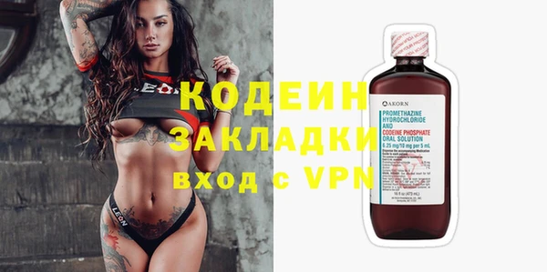 дистиллят марихуана Нефтегорск