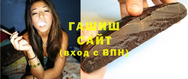 дистиллят марихуана Нефтегорск