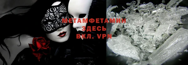 бутират Новодвинск