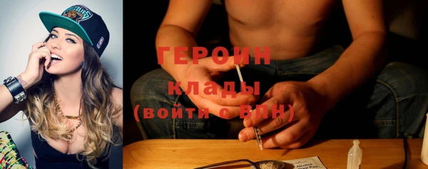 экстази Новокубанск