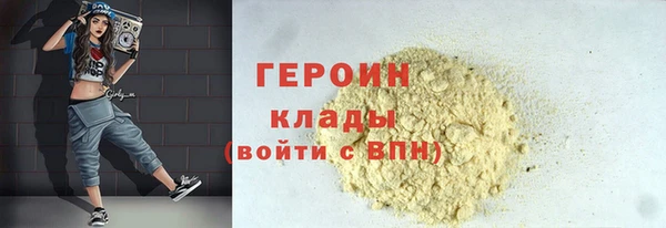 экстази Новокубанск