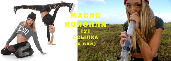 мяу мяу кристалл Нея