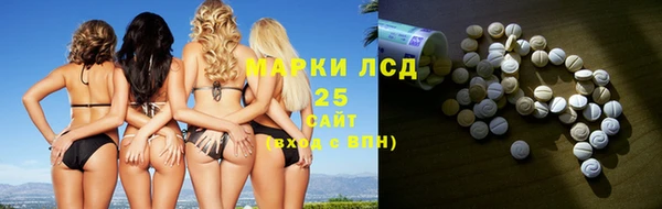 бутират Новодвинск