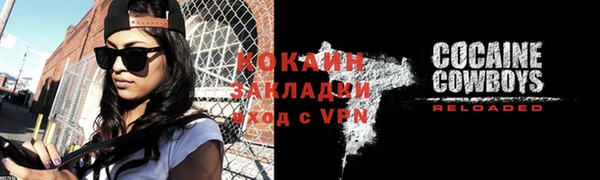мяу мяу кристалл Нея