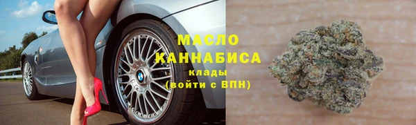 амфетамин Нефтекумск