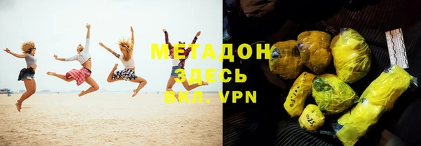 дистиллят марихуана Нефтегорск