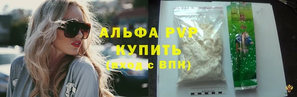мяу мяу кристалл Нея
