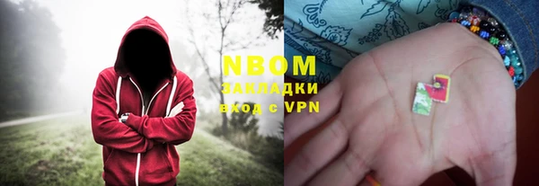 амфетамин Нефтекумск