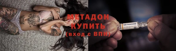 бутират Новодвинск