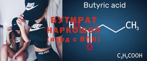 экстази Новокубанск