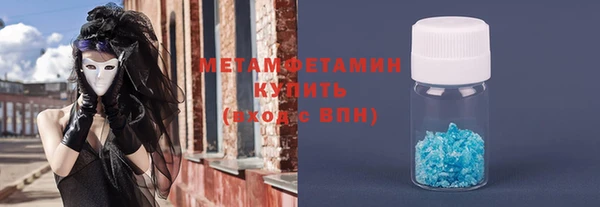 мяу мяу кристалл Нея