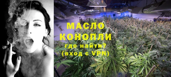 дистиллят марихуана Нефтегорск