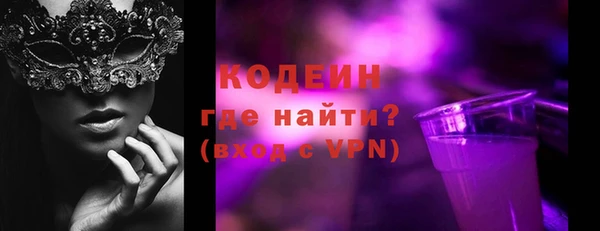 амфетамин Нефтекумск