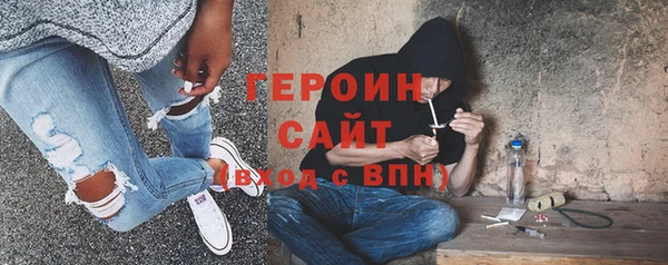 бутират Новодвинск