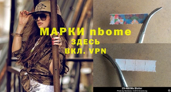 мяу мяу кристалл Нея