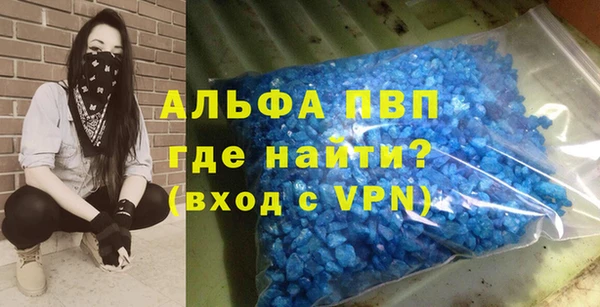 амфетамин Нефтекумск