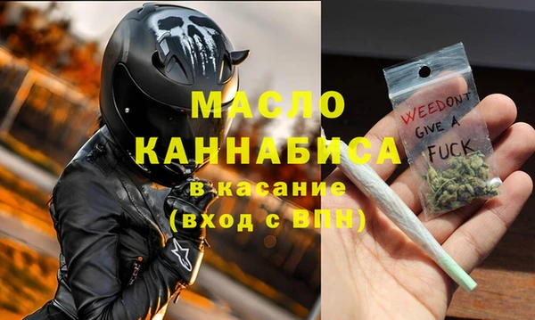 бутират Новодвинск