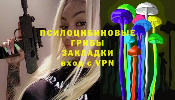экстази Новокубанск