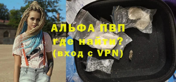 бутират Новодвинск