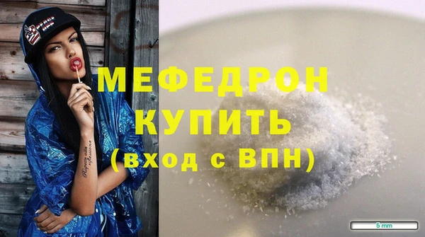 экстази Новокубанск