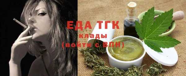 дистиллят марихуана Нефтегорск
