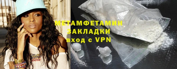 амфетамин Нефтекумск