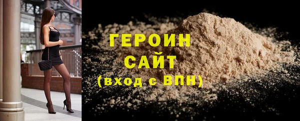 экстази Новокубанск