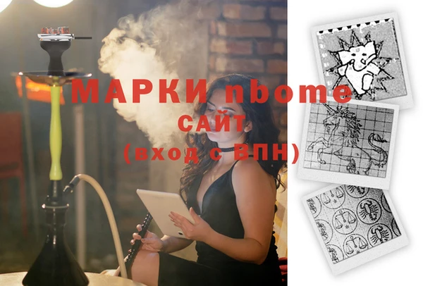 мефедрон VHQ Новозыбков