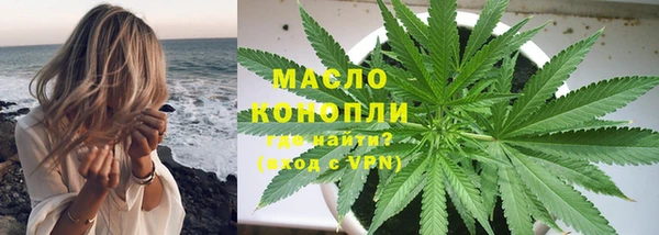 амфетамин Нефтекумск