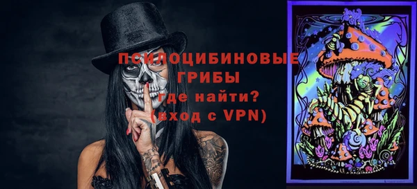 мефедрон VHQ Новозыбков